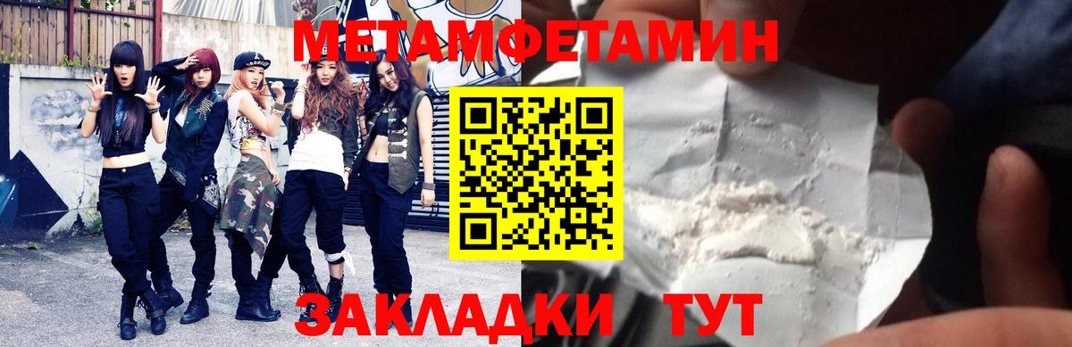 Сибай  Amphetamine 97%  Amphetamine  мега маркетплейс  Вход с VPN  Амфетамин 