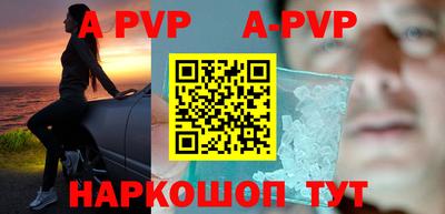 мяу мяу кристалл Малгобек