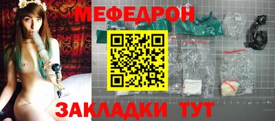 мяу мяу кристалл Малоярославец