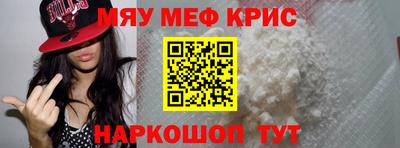 прущие грибы Мариинск