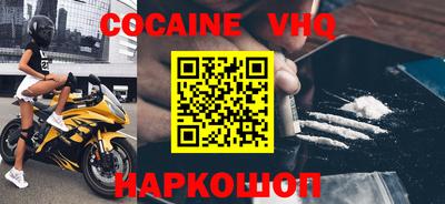 мяу мяу кристалл Малгобек