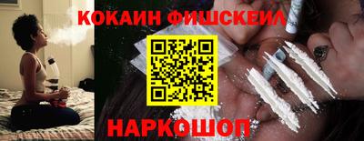 мяу мяу кристалл Малоярославец