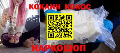 мяу мяу кристалл Малгобек