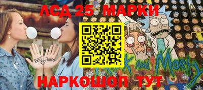 прущие грибы Мариинск
