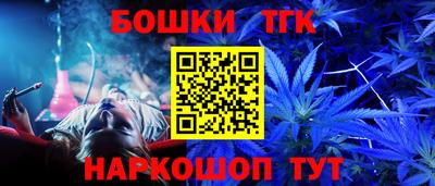 мяу мяу кристалл Малгобек