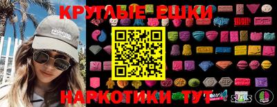 мяу мяу кристалл Малгобек
