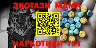 прущие грибы Мариинск