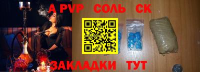 прущие грибы Мариинск