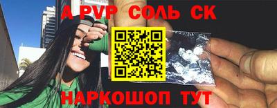 мяу мяу кристалл Малоярославец