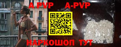 мяу мяу кристалл Малгобек