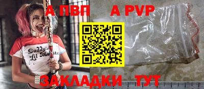мяу мяу кристалл Малоярославец