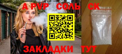 мяу мяу кристалл Малгобек