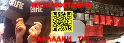 прущие грибы Мариинск