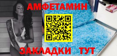 мяу мяу кристалл Малгобек