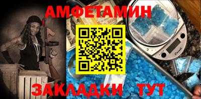 мяу мяу кристалл Малоярославец