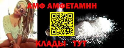 мяу мяу кристалл Малгобек