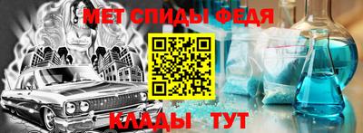 мяу мяу кристалл Малгобек