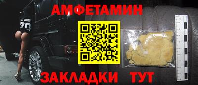 мяу мяу кристалл Малгобек