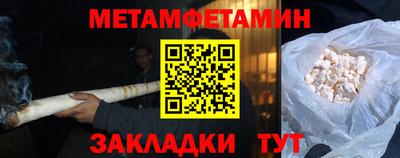 мяу мяу кристалл Малгобек