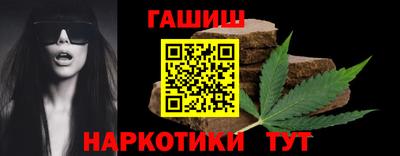 мяу мяу кристалл Малгобек