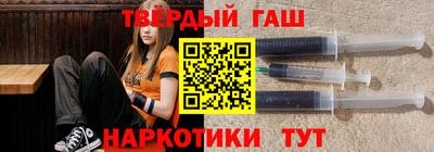 мяу мяу кристалл Малгобек
