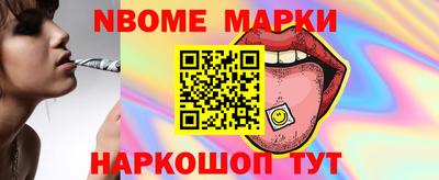 мяу мяу кристалл Малгобек