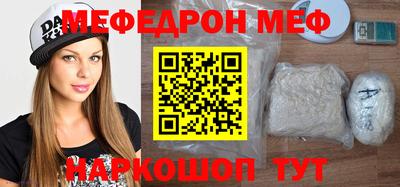 мяу мяу кристалл Малоярославец