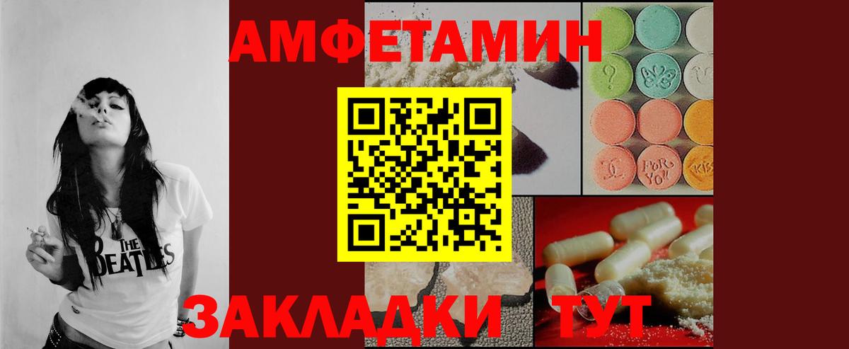 Метамфетамин винт  МЕТАМФЕТАМИН  Сибай  Вход с VPN 