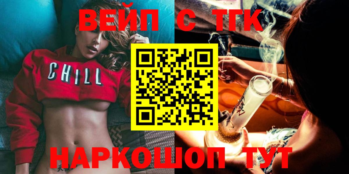 мега зеркало  Вход с VPN  Сибай  Дистиллят ТГК вейп с тгк 