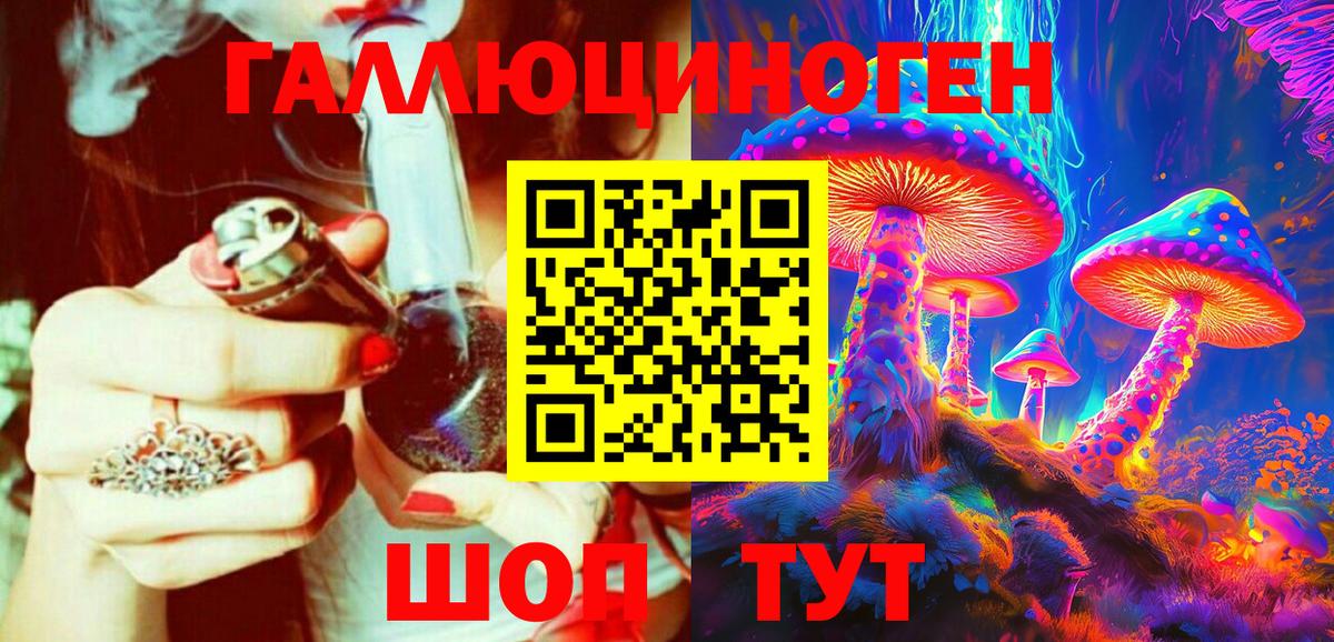 Галлюциногенные грибы Magic Shrooms Сибай