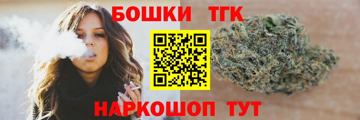 Канабис Ganja Сибай