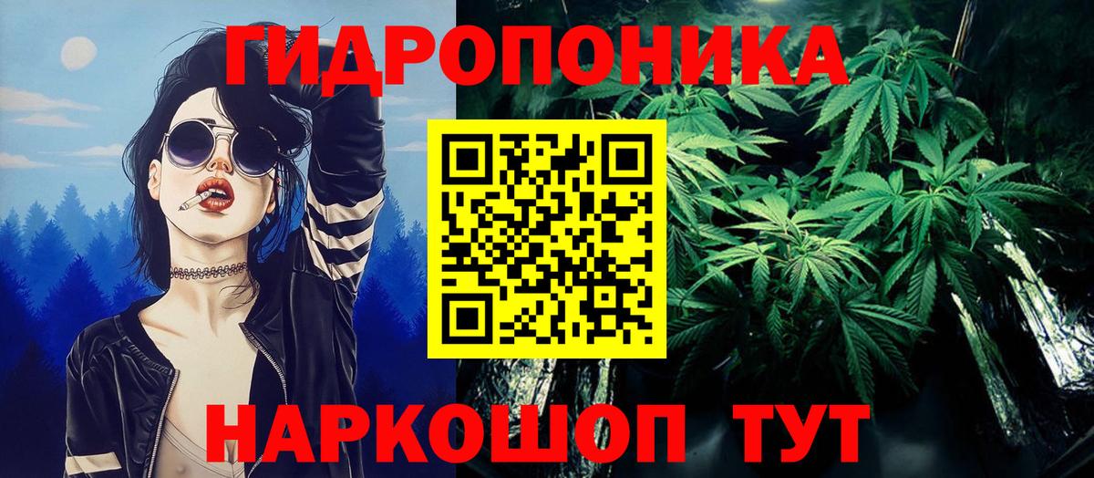 Бошки марихуана THC 21%  Конопля Bruce Banner  Сибай  Вход с VPN  МАРИХУАНА MAZAR 